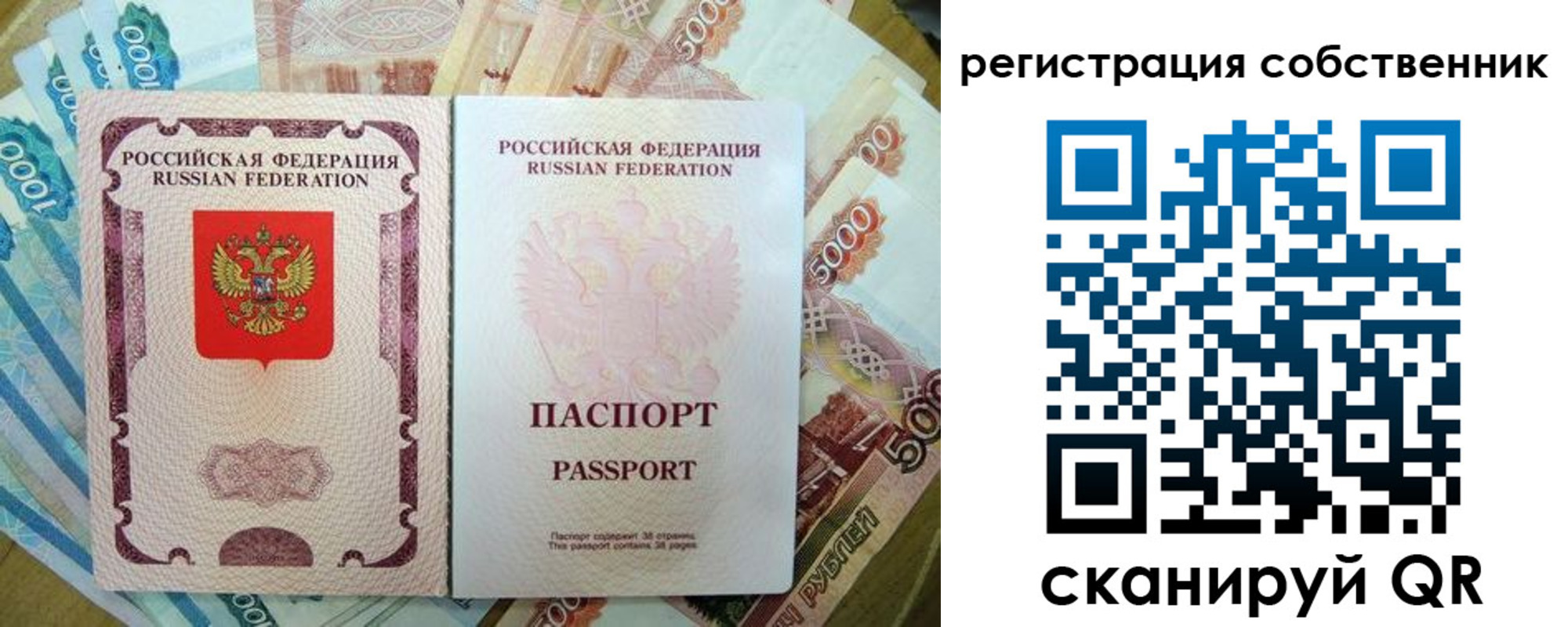 прописка гарантия в Чулыме