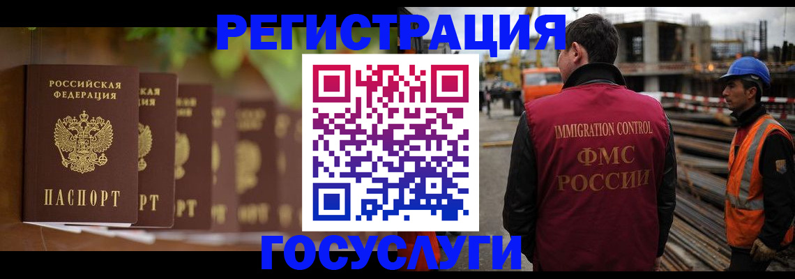 регистрация для дет. сада в Чулыме