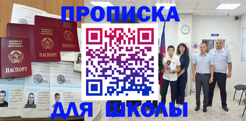 пропишу в квартире в Чулыме